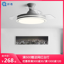 Xiaomi home intelligent invisible ceiling fan lamp living room dining room bedroom ceiling fan lamp frequency conversion remote control electric fan lamp