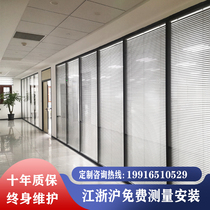 Office glass partition aluminum alloy tempered glass partition wall Venetian curtain office compartment double glass high partition