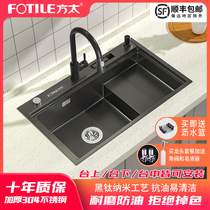 Fangt black nano sink New thick 304 stainless steel handmade basin sink kitchen wash basin set