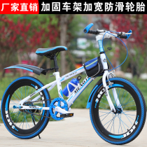 Giant suitable for variable speed bicycles 20 22 24 inch boys and girls 7-8-9-10-18-year-old student adult change
