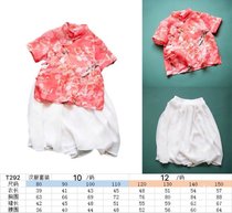 The pattern of meat dumplings T292 childrens Hanfu suit Chinese jacket skirt pattern