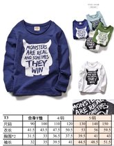 The pattern of meat dumplings T3 childrens flat shoulder fitting T-shirt pattern