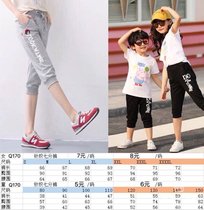 The pattern of meat dumplings Q170 parent-child Womens sports pants casual pants five-point pants paper sample