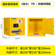 Explosion-proof cabinet chemical safety cabinet fire-resistant hazardous chemicals cabinet flammable reagent cabinet corrosion-resistant drug storage cabinet