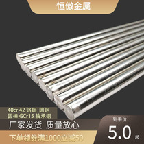 Retail high quality Baosteel steel T8 9 10 sheet round bar SK3 65n 40cr carbon tool material