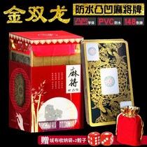 Chip coin full plastic sand paper iron box portable traveler Phnom Penh advanced Crystal Solitaire Home