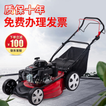 Honda power lawn mower Gasoline lawn mower Hand push mower Self-propelled lawn mower Weeding machine Grass machine