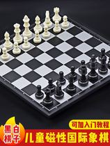 Chess elementary school students high-end competition special ornaments for children beginners crystal chess portable puzzle