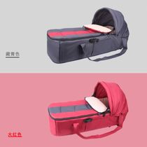 Baby stroller bed basket Summer safety car can lie flat out of the hospital Newborn newborn cradle Out of the hand basket