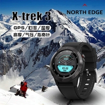 NORTH EDGE smart outdoor sports Heart Rate Bluetooth watch GPS touch screen multi-function compass watch