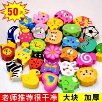 Cartoon Elementary School Children Learn Creative Stationery Kindergarten Prizes Environmentally Friendly
