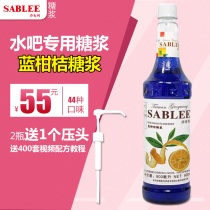 Sabre Blue Citrus syrup 900ml Sparkling drinking soda Cocktail Milk tea shop special blue citrus fruit dew