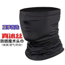 Outdoor men and women riding mask sunscreen full face sweat hijab headgear summer bib men and women bicycle equipment