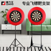 Jianli Wang dart rack Knife net hemp dart target plate Outdoor floor bracket Three-legged foldable shelf Flying standard accessories
