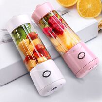Convenient juicer Small fan cup Fruit machine Small juice cup Safe household fruit and vegetable glass slow grinding