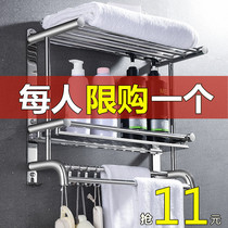 Toilet stainless steel rack-free towel rack bathroom towel rack storage shelf multifunctional wall-mounted