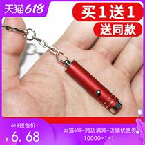Mini banknote detector light Small handheld banknote detector UV fluorescent agent detection pen Tobacco anti-counterfeiting money detector
