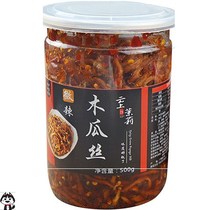 Super spicy meal hot spicy spicy three flavors spicy spicy papaya silk Pickles under meal appetizer 500g
