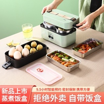 Multifunctional electric lunch box heat preservation plug-in electric self-heating heating steamed food cooking hot rice office workers with rice artifact