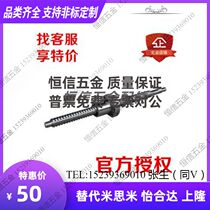 LCH02 07 31 31 49 47 53 53 55 57-12-2 4 5 10 20 20 Yida press rolling ball screws