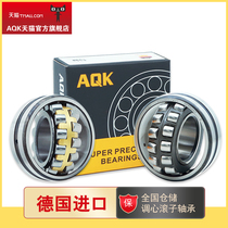 Germany AQK spherical roller bearing 22336 22338 22340 CA CC E K W33