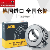 Germany AQK import thrust ball bearing 51118mm 51120mm 51122mm 51124mm 51126mm 51128