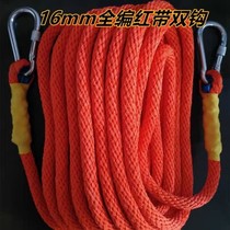 Installation of air conditioning rope Safety rope Outdoor aerial work rope Life-saving rope Escape rope Seat belt extension rope Safety rope