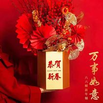 New Years blessing barrel flower arrangement Silver Willow blessing word hug bucket creative dried flower packaging bucket living room decoration decoration