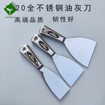  Gray knife plasterer stainless steel one-piece high elastic full putty knife blade putty plastering knife scraper cleaning batch knife shovel wall