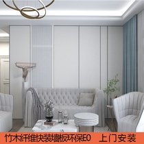 Bamboo Wood Fiber Integrated Wall Panel Protection Wall Panel Light Extravagant TV Background Integrated Board Pure Color Orange Modern Living-room Sofa