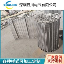 Spiral mesh belt industrial quick-freezing drying cleaning all kinds of stainless steel mesh belt food conveying stainless steel mesh belt