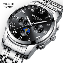 Wallis new steel strip business waterproof watch mens fashion luminous watch factory quartz watch
