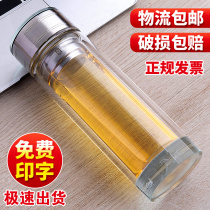 Double-layer glass printing custom logo thick water cup advertising Cup opening gift business enterprise Cup