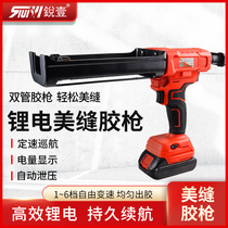 Sharp One Electric Beauty Slit Glue Gun Beauty Seaming Agent Construction Tool 16 8V Lithium Electric fully automatic double tube glue gun gluing machine