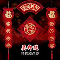 Movedto a new house entrance door couplet housewarming pendant new couplets moving to a new home house into the house decorate supplies