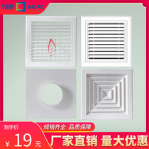  High-altitude air conditioning air outlet Central square louver fresh air double-layer ventilation exhaust air conditioning air outlet louver grille