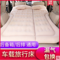 BMW X1 X3 X5 X6 car inflatable bed car mattress SUV special sleeping mat trunk rear travel bed