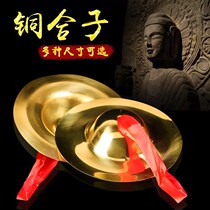 Copper hi-hat Gong and drum Musical instrument Bronze small hi-hat Big hat Hi-hat Gong and drum Hi-hat Gong drum Hi-hat Cymbal Water Hi-hat Buddha hat
