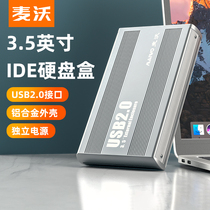 Maiwo Mobile Hard Disk Box Desktop Computer Machinery 3 5 "IDE Parallel External Box K3502U2I