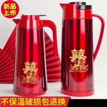 Wedding kettle new red pair of warm bottle fashion hot water bottle wedding supplies dowry thermos bottle wedding supplies dowry
