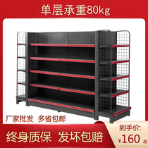 Supermarket shelves Convenience store display shelves Drugstore maternal and child stationery store multi-layer shelves Commissary snack store shelves