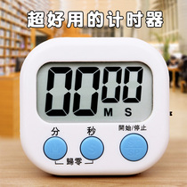 Primary school student self-discipline timer desktop exam clock kitchen with magnet timer super loud boiled egg reminder