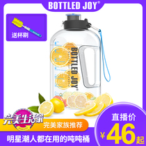 bottled joy Large capacity female sports fitness kettle space cup water bottle 2000ml ton ton barrel water cup