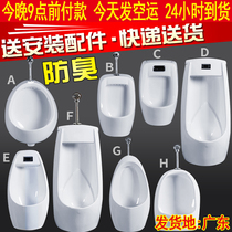 Induction urinal home hotel engineering hanging wall type vertical urinal adult childrens toilet