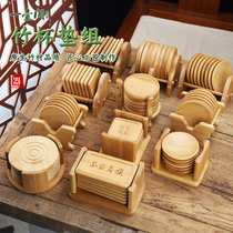 YHJ a pot of tea cup mat insulation mat tea ceremony mat Bamboo Bamboo Bamboo Zen bamboo fair cup holder tea set cup holder