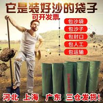 Flood control bag Household odorless fire fighting unit Water barrier sand bar Disaster relief materials Canvas bag Non-fading sand bag filler