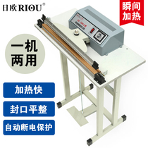 Foot sealing machine Tea film aluminum foil foot packer Continuous heating non-woven shrink cutting plastic sealing food