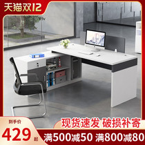 Office desk office supervisor staff computer desk financial Station single office desk and chair combination simple modern