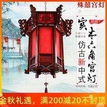 Chinese antique solid wood red palace lantern Lantern Villa Mid-Autumn Festival day gate solar housewarming lantern chandelier