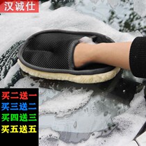 German goat plush car wash gloves thickened abrasion-proof car gloves car waxed strong decontamination dust removal rag cleaning
